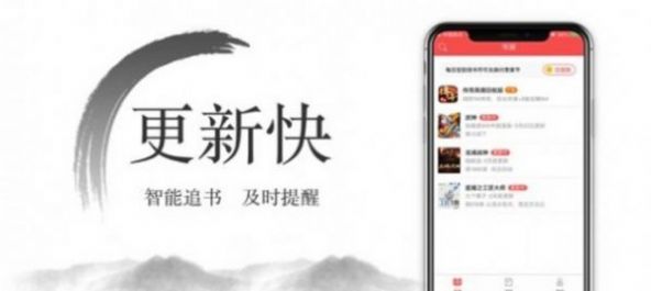 尽欢小说app  v2.0.0图1