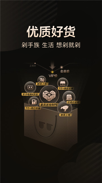 乐卡借钱app下载安装  v3.5.3图2