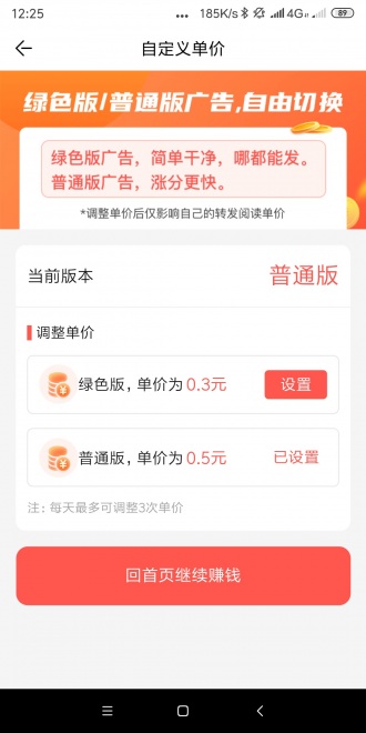 得宝网手机版下载安装最新版本苹果  v3.7.2图1