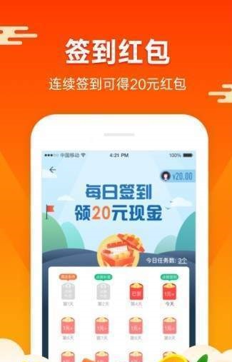 蚂蚁矿工app官网下载安装苹果版手机  v1.4.4图1