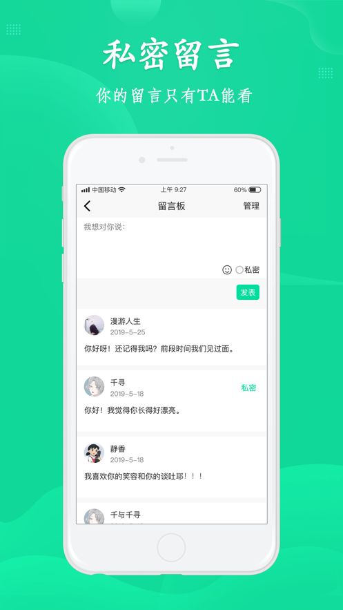 西西社app  v1.0图2