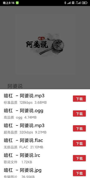 qmd  v1.5.9图2