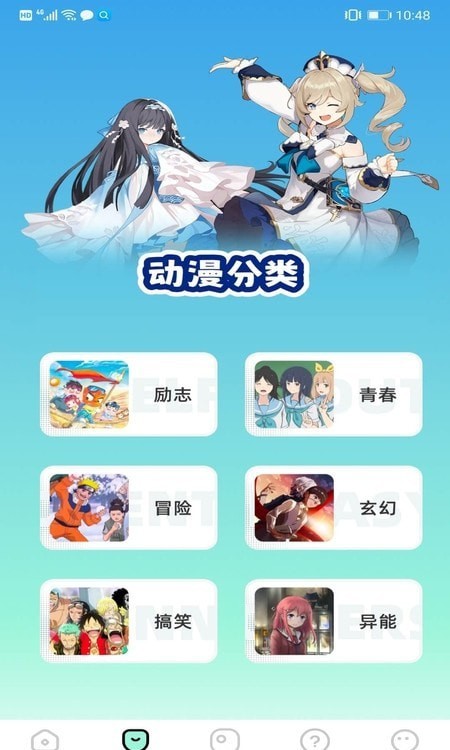 天堂漫画板最新版  v1.1图1