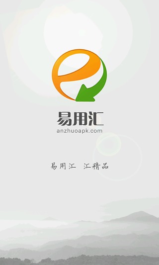 易用汇  v8150.2030图1