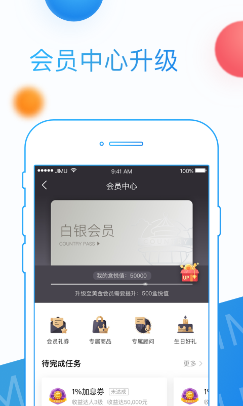 积木盒子软件免费下载  v5.9.2图1