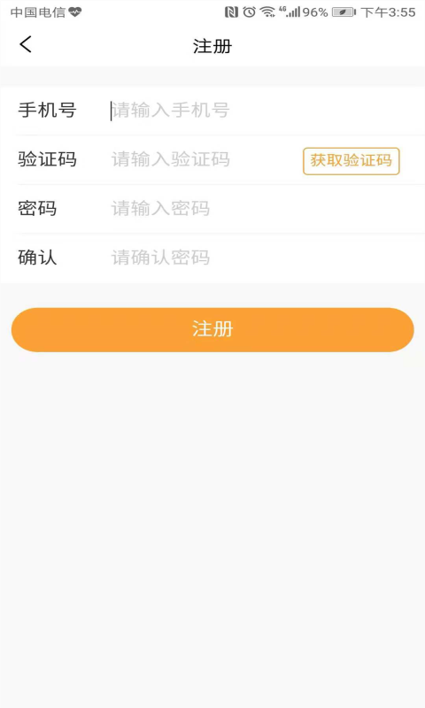 随处贷最新版下载官网  v1.0.2图1