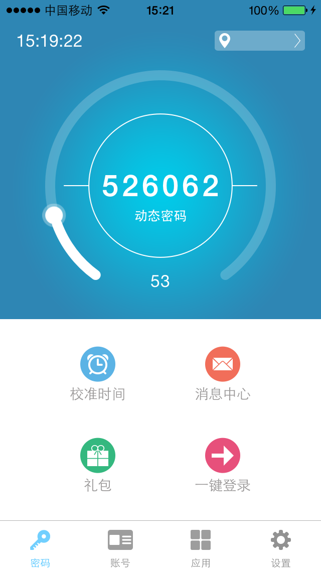 电魂统军令  v2.3图1