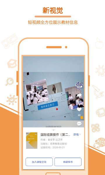 畅想谷粒  v5.2.2图1