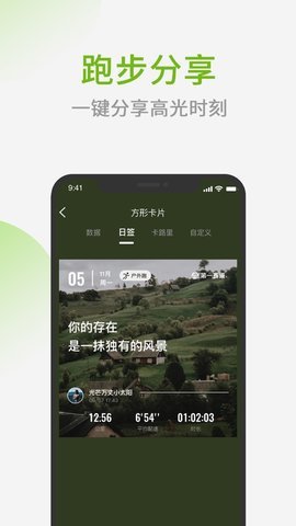 第一赛道  v3.3.4图2