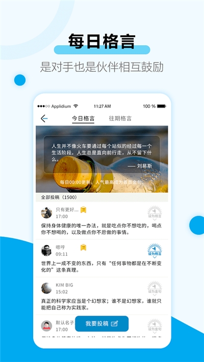 考研规划管理  v1.0.0图1