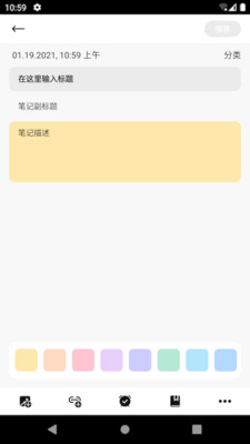 咪蜜笔记  v1.0.1图2