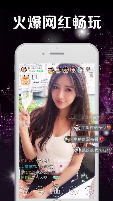 心秀  v2.0.8图1