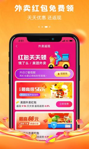 逸折  v1.2.4图3