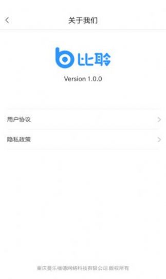 佐伊社2024  v1.0图3