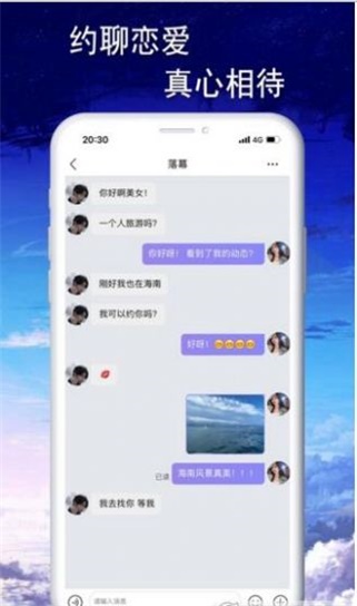 音效语音最新版下载安装免费软件