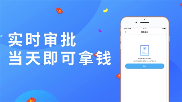 小鹅分期app下载安装官网苹果  v1.0图3