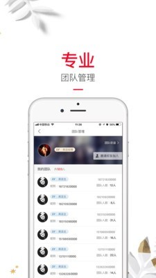 库店  v4.3.4图3