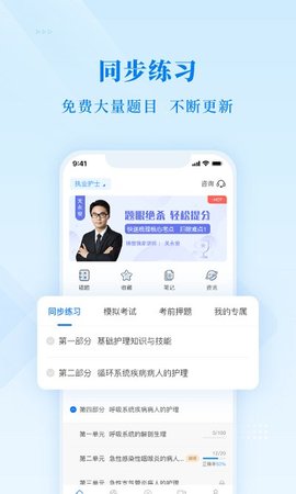 博傲金题  v6.3.1图1