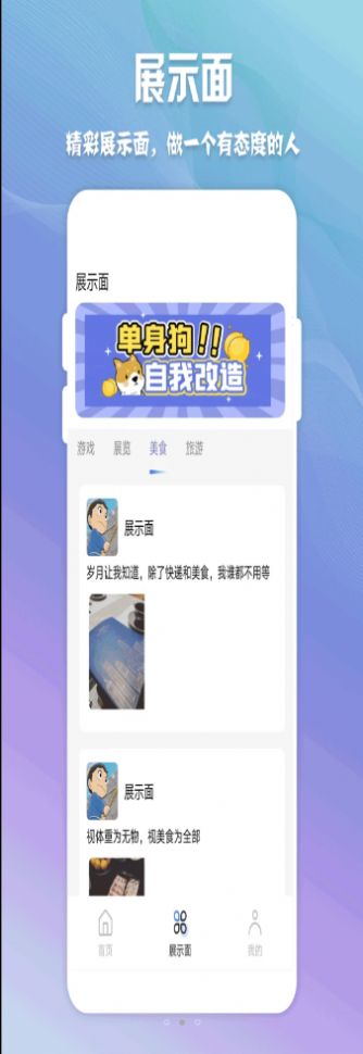 高情商聊天神器app免费版下载安装苹果12.1.12  v1.0.1图3