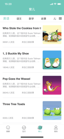 巨美丽  v4.0.3图1