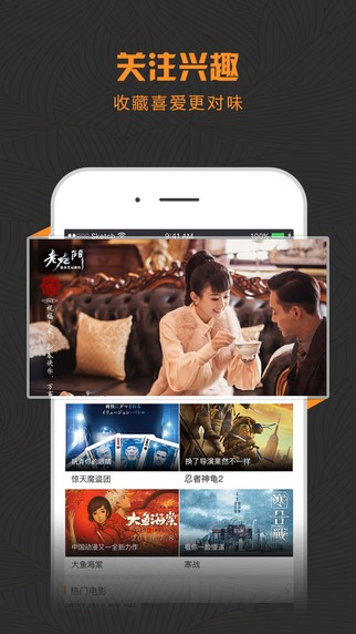 酷影视手机版  v1.1.1图1