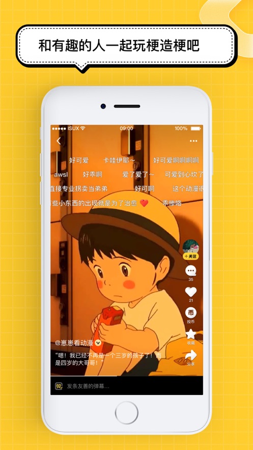 ipad腾讯看点  v3.2.6图1