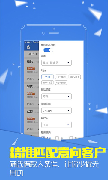 小鲢鱼最佳做法视频  v2.7.6图2