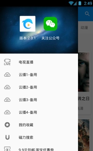 酷看影视app下载安装苹果手机下载  v2.7.5图2