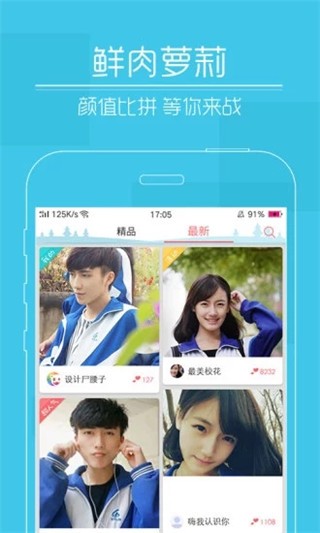 快瞄  v3.6.3图1