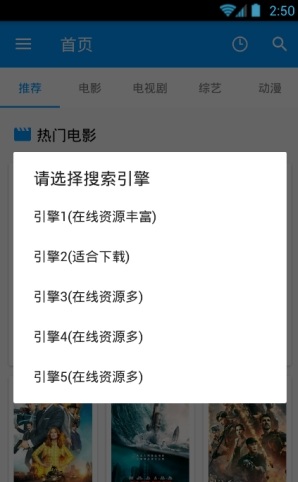 酷看影视app下载iphone  v2.7.5图1