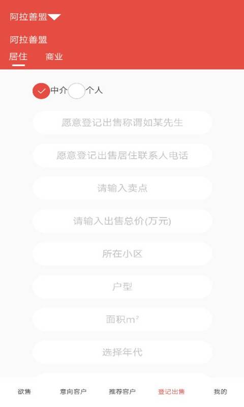 房美  v1.0.0图2