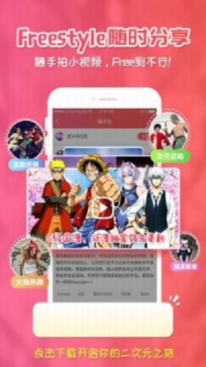 樱花漫画最新版本下载免费