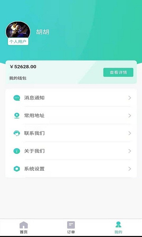 超回收  v1.1.7图1