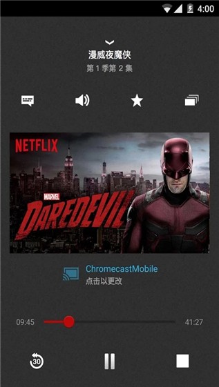 netflix最新app  v3.16.1图1