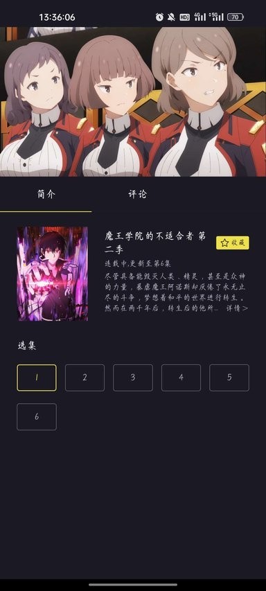 橘漫安卓版  v1.0.4图2