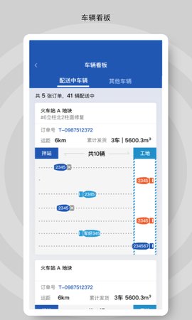 砼行  v1.18.9图1