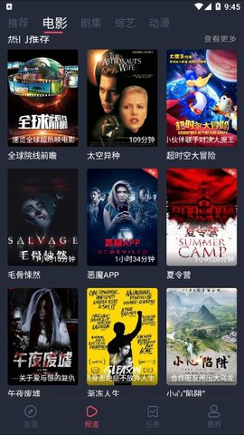 影视兔  v1.3.0.2图1