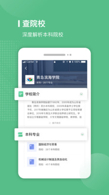 易接本  v2.0.24图2