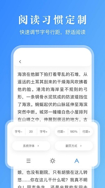 有声阅读器手机版免费下载  v1.0.0图2