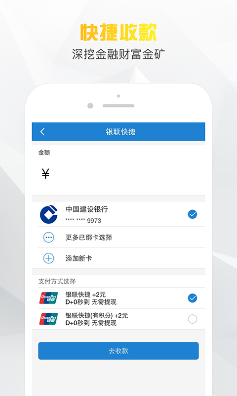 小老板app贷款  v1.0图3