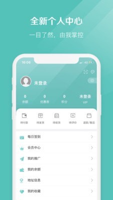 椰子下载球球  v2.1.7图1