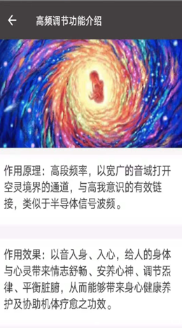 慧音匠造软件下载官网手机版苹果版