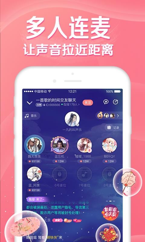 听音乐软件下载免费  v1.0.0图3