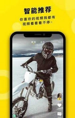 真爱视频手机版下载  v2.1.00图2