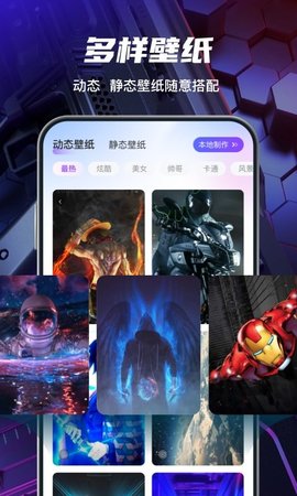 花花壁纸  v1.0.2图3