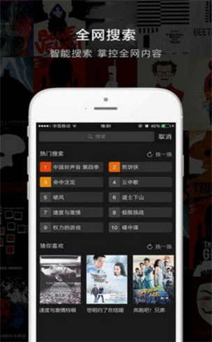 电视剧乐享影视  v1.3.0图2