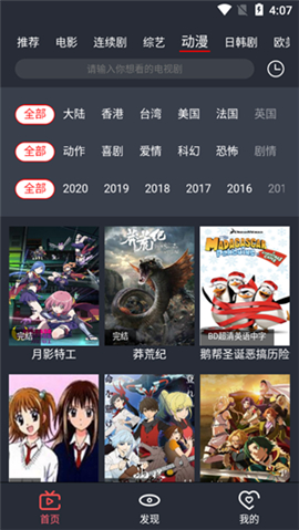 皇帝影视免费版  v1.0.6图2