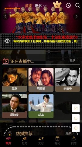 圣咖影视手机版下载  v3.26.00图3