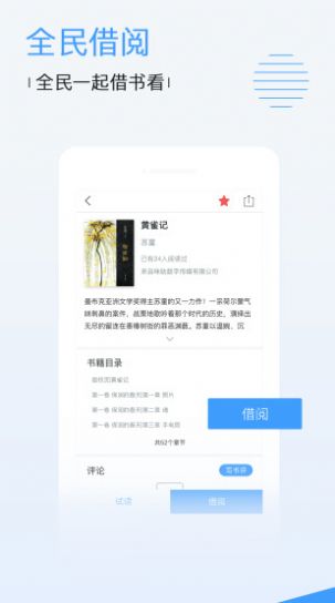 胡巴影视最新版下载安装苹果手机  v3.5.0图1