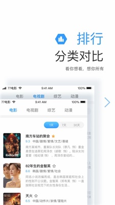 远阔影视免费版  v1.1.4图1